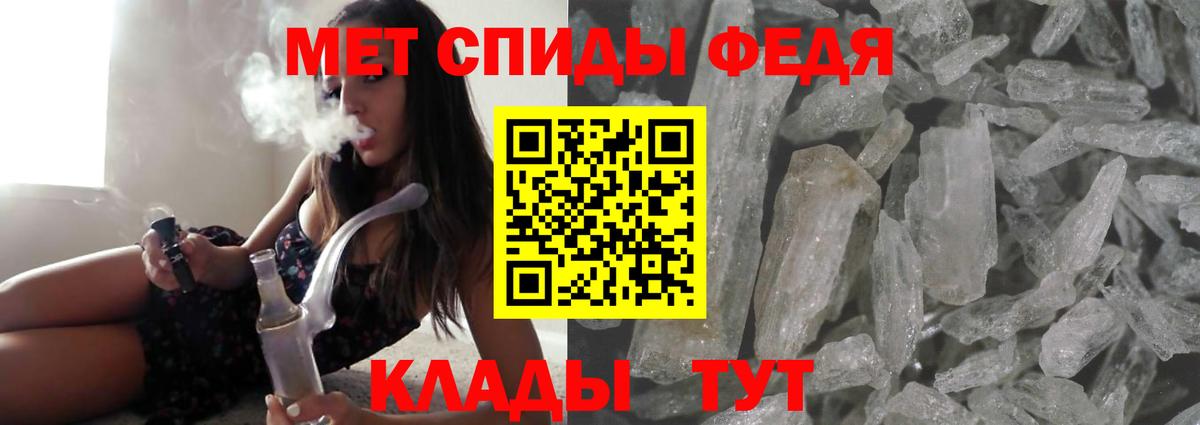 Вольск  АМФЕТАМИН  Вход с VPN  Amphetamine Розовый 