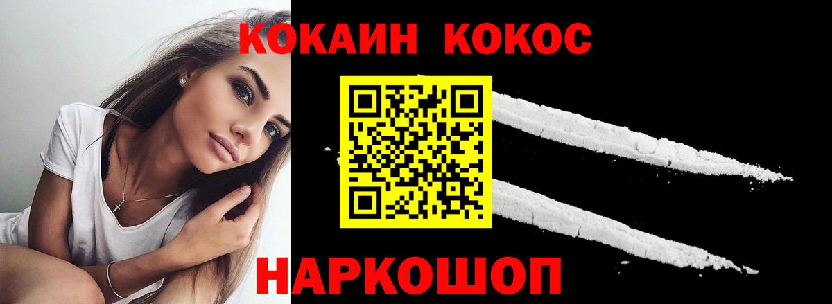 Cocaine Columbia Вольск