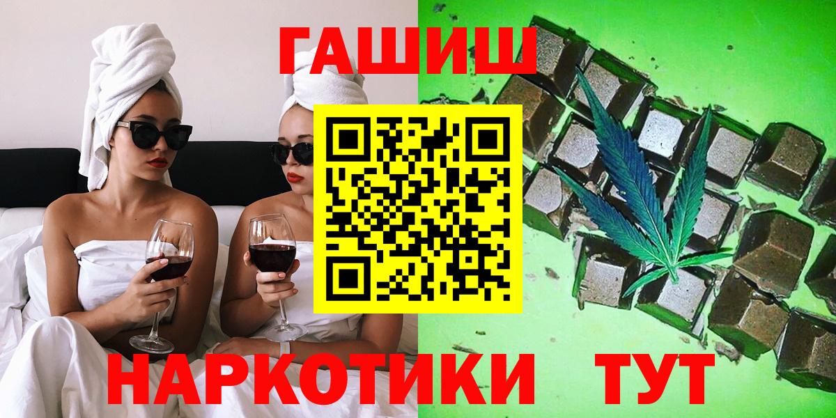 Гашиш 40% ТГК Вольск