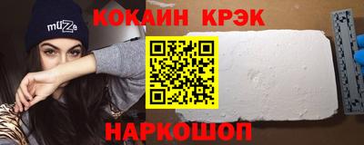 трава Малоярославец