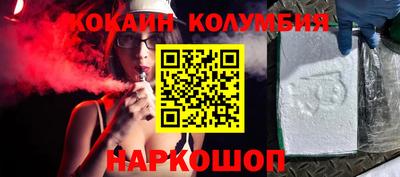 дживик Малгобек