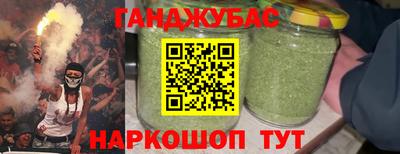 трава Малоярославец