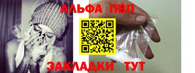 дживик Малгобек