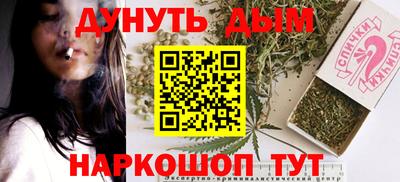 трава Малоярославец