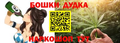 дживик Малгобек