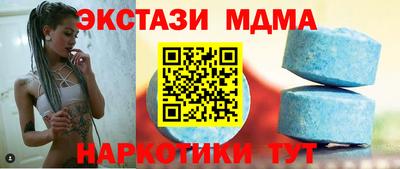 СК Мариинск
