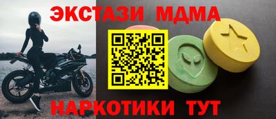 трава Малоярославец