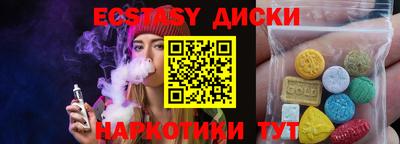дживик Малгобек