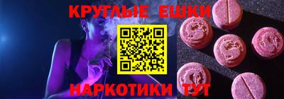 трава Малоярославец