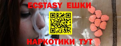 трава Малоярославец