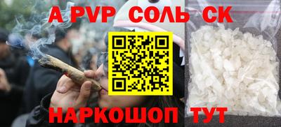 трава Малоярославец