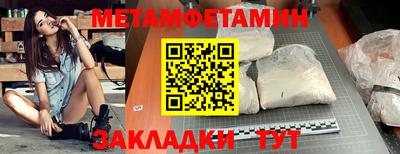 дживик Малгобек