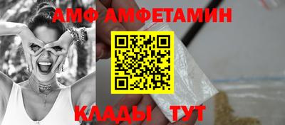 трава Малоярославец