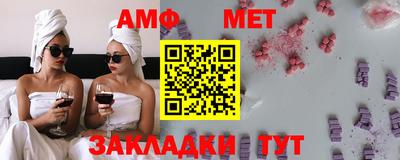 трава Малоярославец