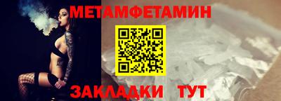 трава Малоярославец