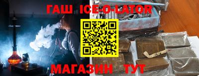 дживик Малгобек
