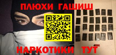 трава Малоярославец