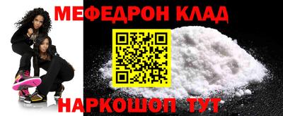 трава Малоярославец