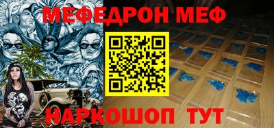 трава Малоярославец