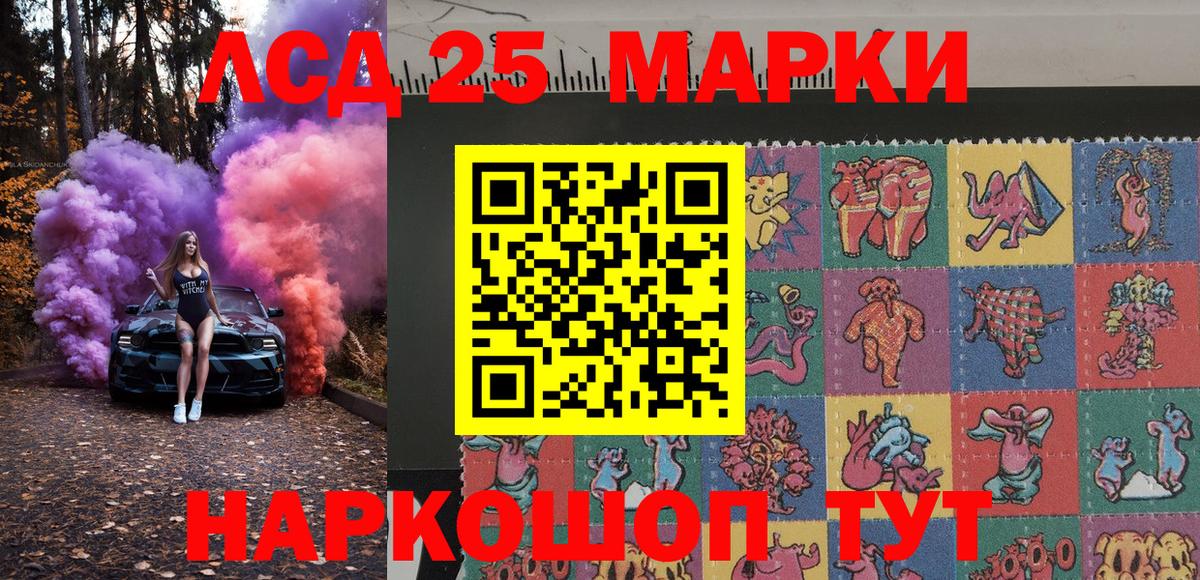 Наркотические марки 1,8мг  что такое наркотик  Вольск  Наркотические марки 1,8мг  Вход с VPN 
