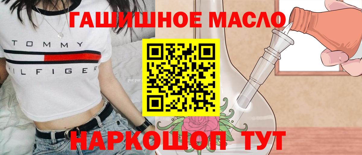Вольск  Дистиллят ТГК концентрат  Вход с VPN 